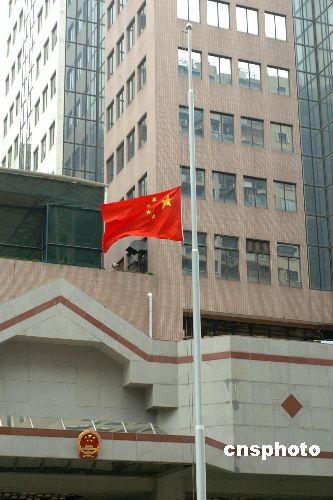 2亿 澳门中联办发感谢信表达谢意