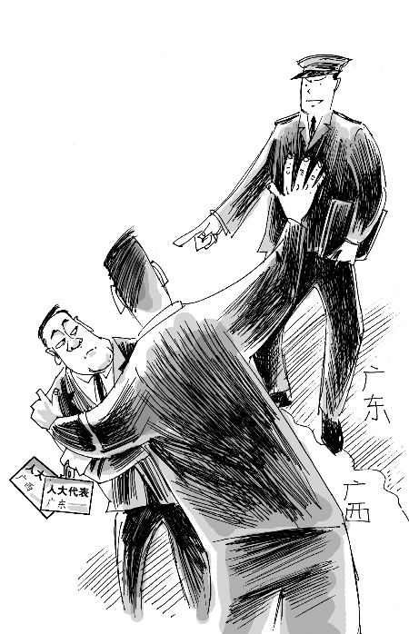 漫画/王伟宾广东省云浮市"亿万富翁"梁广镇因涉嫌挪用公款被立案侦查