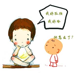 温度的感受会低于实际温度当身边的朋友对你态度冷淡甚至不理不睬时