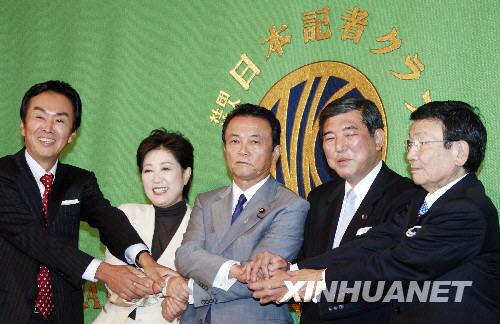 会上,自民党干事长麻生太郎(中)与自民党前政调会长石原伸晃(左一),前