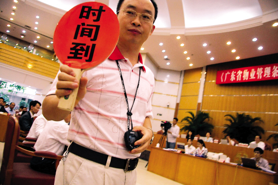 代表发言频被提醒时间到