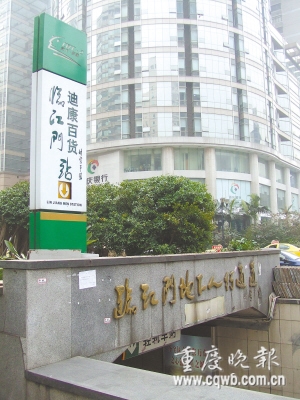 临江门站图片