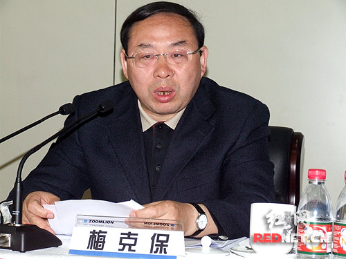 中联重科举行深入学习实践科学发展观动员会(图)