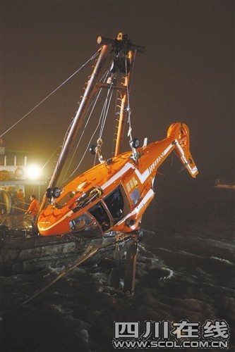 起飞1分钟 雪龙号舰载直升机坠海