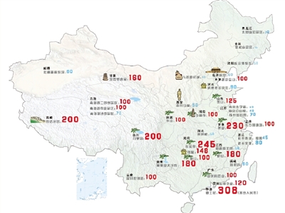 长沙橘子洲门票100元不需听证 低保人员半价优惠_新闻中心_新浪网