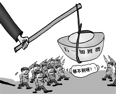 "职场人五一假期"调查数据显示:五一小长假,3成白领打算宅在家中度过