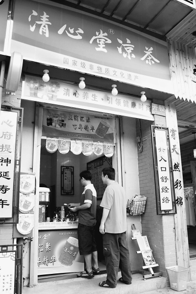 王老吉错在"不说"? 广东凉茶如何迈过"添加剂"坎
