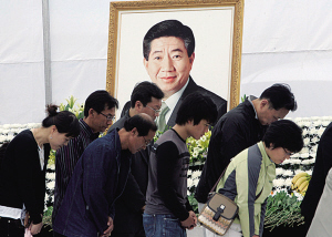 卢武铉之死震动韩国社会