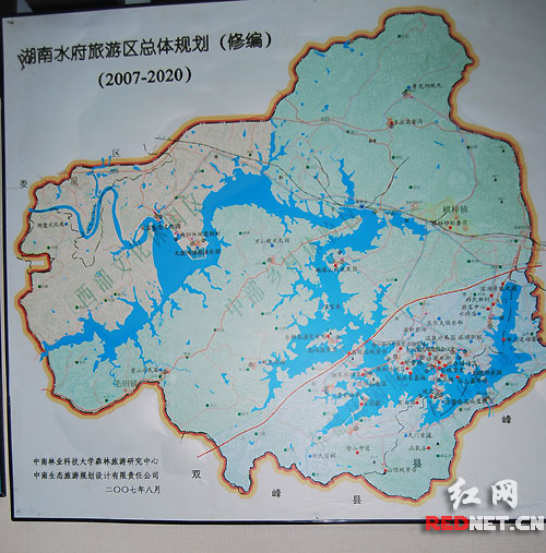 湖南水府旅游区打造湖泊型顶级休闲度假胜地(图)