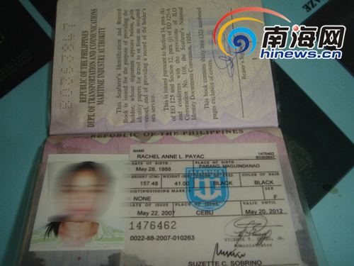 菲律宾女船员证件丢失海口民警完璧归赵