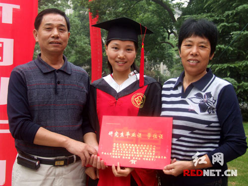 中南大学毕业证图片图片