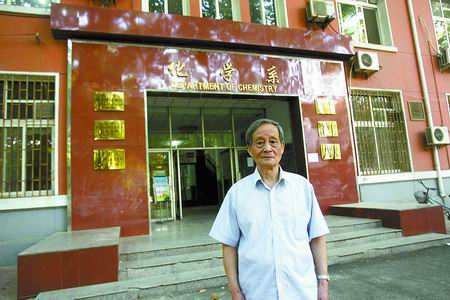 一位老教授的中国心 ——记中国科学院资深院士,郑州大学教授吴养洁