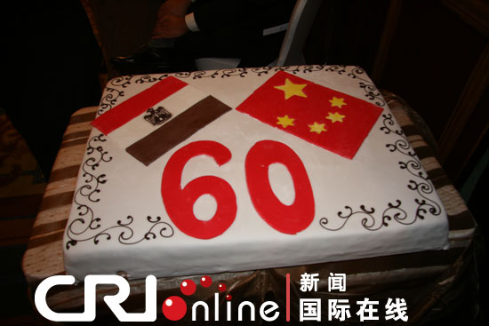 中国驻埃及大使馆举行庆祝新中国成立60周年招待会