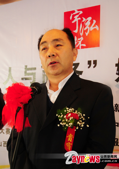 山西日报报业集团副社长冯爱民作重要讲话