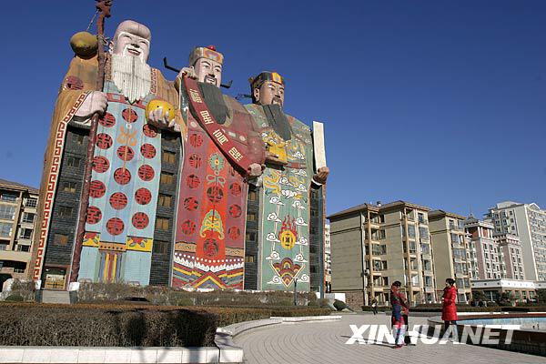 "福禄寿"三星造型的酒店(组图)