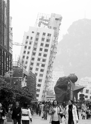 爆破拆除失败 22层高楼成"半边楼"