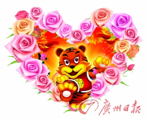 爱老虎游iloveyou