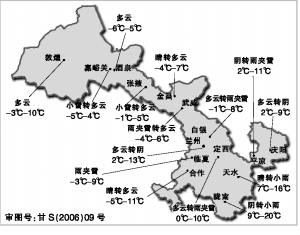 3月1日全省主要城市天氣預報示意圖