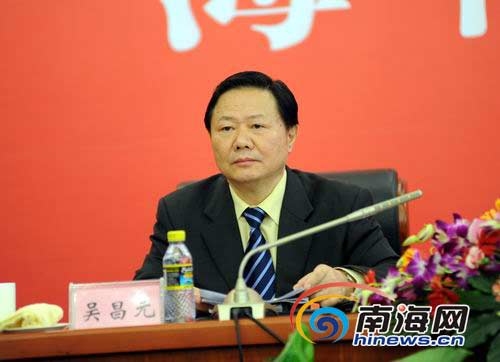 会议推选吴昌元为副团长.