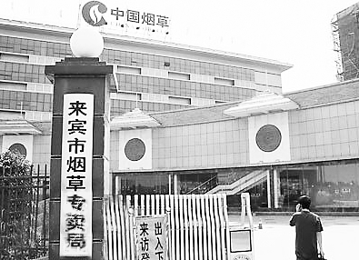 扬扬的"局长日记"究竟是否出自广西壮族自治区烟草专卖局官员韩峰之手