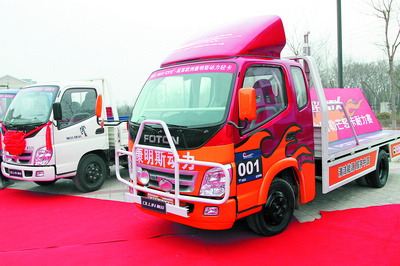 中国勒芒轻卡耐力赛启动