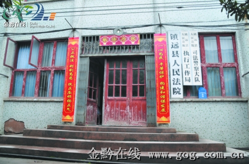 建于1956年的镇远县政府办公楼至今仍在使用,网友发帖称