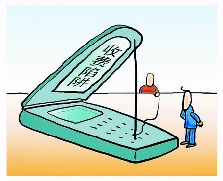 手机暗藏陷阱强行扣钱没商量据央视记者调查多种国产品牌手机都内置有