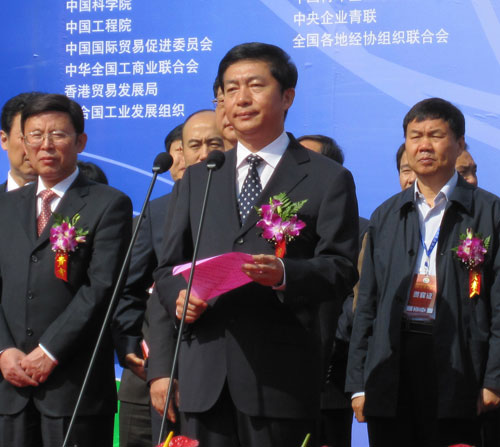 2010中国61青海绿色经济投资贸易洽谈会隆重开幕