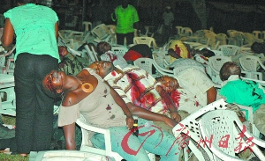 看世界杯时发生连环爆乌干达两起爆炸64人死