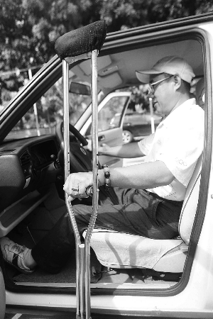 我市将诞生第一批残疾人驾驶员