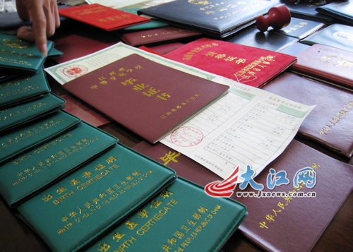 南昌民警捣毁一假证假章假发票窝点