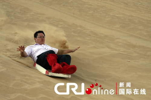 惊险刺激的滑沙