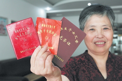 一家五口三个独生子女两个计生专干