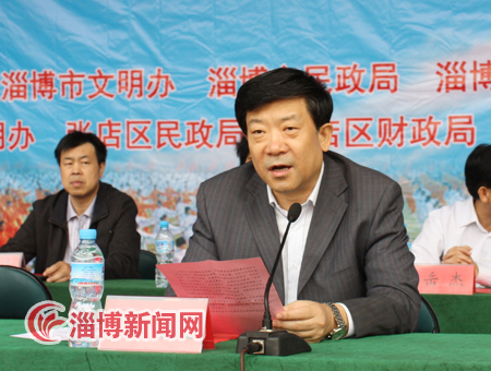 淄博市暨张店区第六届邻居节全民健身展演活动举行