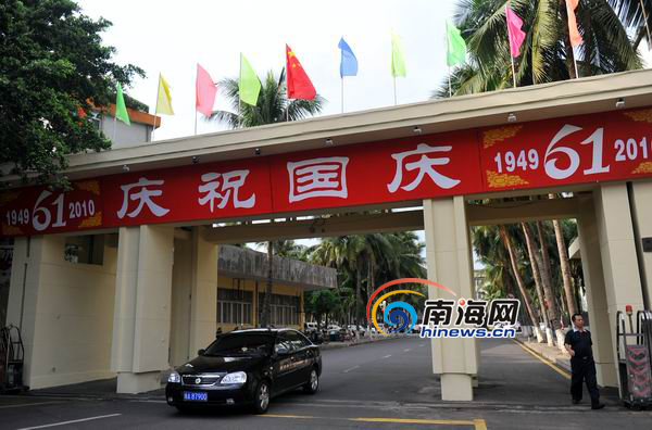 海府路老省委门口彩旗飘扬迎国庆.