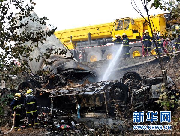 宁合高速南京段发生重大交通事故 17人死亡6人重伤