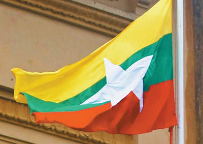 缅甸曼尼普尔邦国旗图片