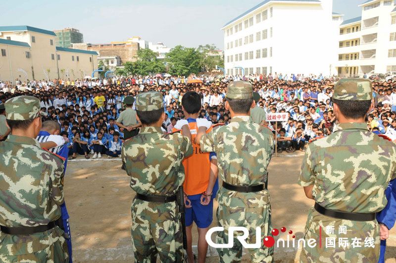 三亚举行千人公捕公判大会 逃窜两年命案凶手被判死刑(高清组图)