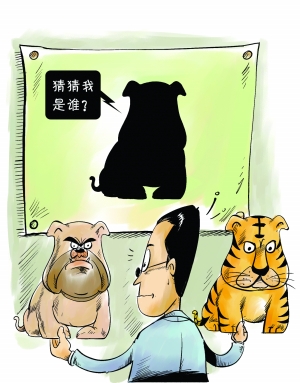 漫画/勾犇■ 时事漫评10月15日,安徽籍游客鲍曙光在江西三清山旅游时