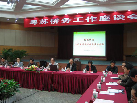 钱兴荣(左三)与福建省侨办主任曾晓民(左四)互换礼品中新网12月14日电