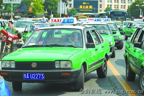 贵阳市公共交通集团对出租车驾驶员的管理将延续公司原有536台出租车