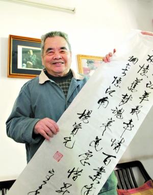 老市长杨资元赋词赞广州