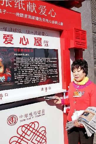 刘玉芬委员对农村法治建设问题非常关注.