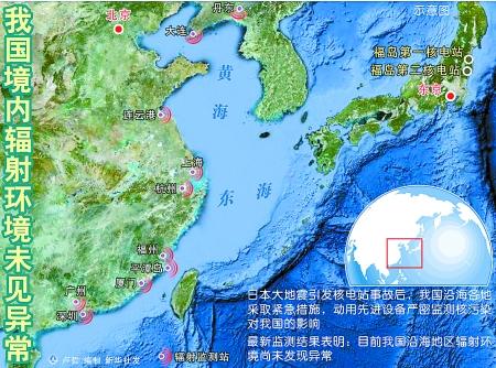 日本面临灾难性核泄漏