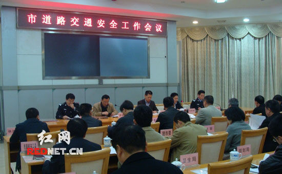市道路交通安全工作会议上,该市公安局党委(组)书记,副局长贺建初介绍