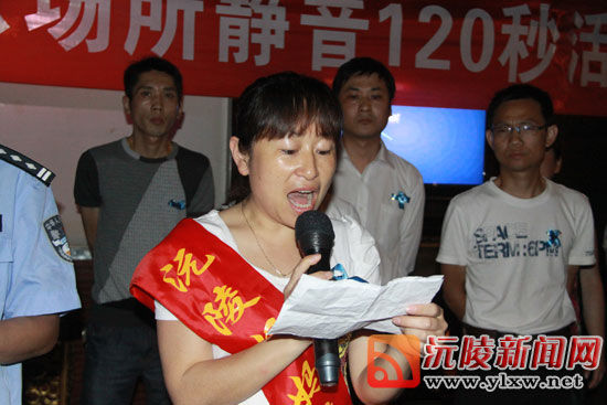沅陵娱乐场所禁音120秒 倡导"拒绝毒品"