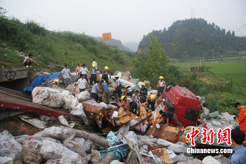 杭新景高速爆炸图片