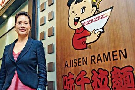 味千拉面老板财产缩水127亿港元欠消费者一个解释