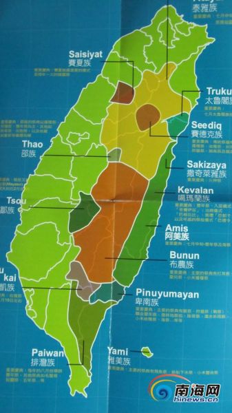 台湾的许多原住民部落的旅游资源已经开发较完善,如台湾的阿里山