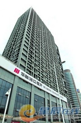 华融湘江银行的对公流水图片 新浪网